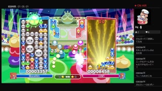 [ぷよぷよeスポーツ]こそ連する