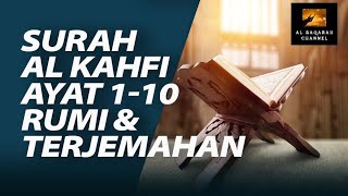 Download lagu SURAH AL KAHFI AYAT 1-10 | RUMI & TERJEMAHAN mp3