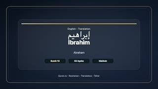 Surah Ibrahim (Abraham) — سُورَةُ إبراهيم