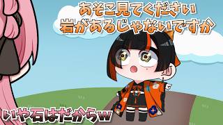 【 手描き 】はなびとの会話が噛み合わないママーの【橘ひなのさん/蝶屋はなびさん/胡桃のあさん】【VCR RUST】