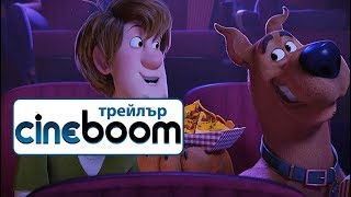 Trailer Preview Image