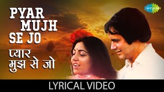 Pyar Mujhse Jo Kia with lyrics | प्यार मुझसे जो