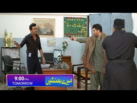 Meray Humnasheen Episode 15 Promo | Meray Humanasheen Episode 15 Teaser | Humnasheen Episode 15