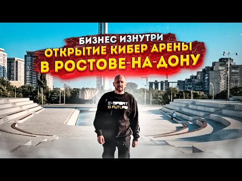 Видео клуба COLIZEUM Ростов-на-Дону Табачка № 1