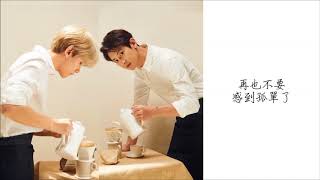 EXO - Lights Out 繁中字