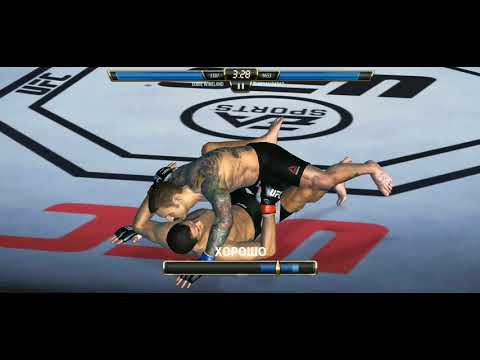 UFC mobile Renan Barao VS Eddie Wineland