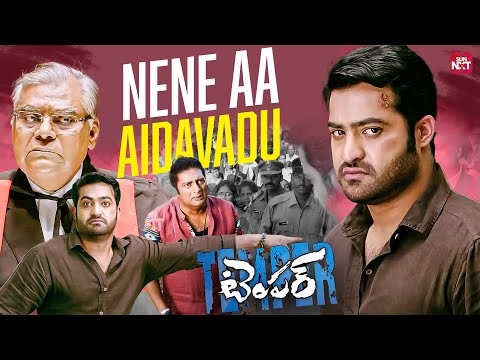 Actual Ga Plan Nee Manavaraaliki | Temper | Jr NTR | Kajal Agarwal | Prakash Raj |Sun NXT Telugu