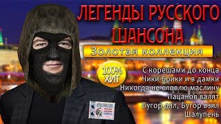 Никогда не словлю маслину
