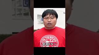 お前Fランやないかスギ【わかってTV】#インムキング#わかってtv #高田ふーみん#wakattetv