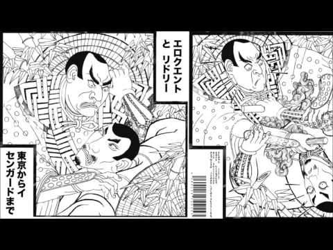 Eloquent & Lidly & Loki  -  Intro/ Bitterschokolade (Beat: Lidly)