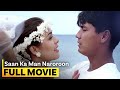 ‘Saan Ka Man Naroroon’ FULL MOVIE | Dawn Zulueta, Richard Gomez