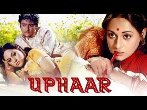 Uphaar Movie Best Scenes | Jaya Bachchan | Swarup Dutta | Old Bollywood Romantic Movie