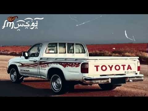 عابد البلادي يابو فهد لعبت الاقدار مسرع