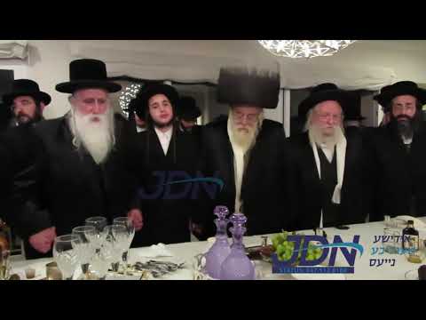 Toldos Aharon - Machnovka - Shatz Engagement - Shvat 5781