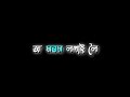 Assamese black screen status video🖤 || Morom logai lo  | Assamese Lyrics Status Video❤️