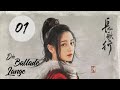 【Kostümdrama】⭐ The Long Ballad - Die lange Ballade EP01 | DarstellerInnen: Dilireba, Wu Lei