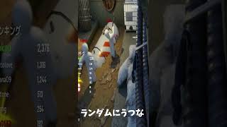 なんでバレへんねんwwwww #めっちゃカメレオン