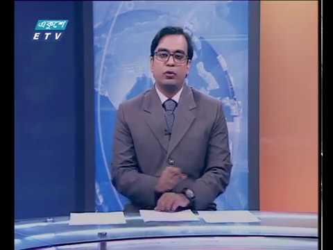 সন্ধা ৭টার সংবাদ ২৬ ০৯ ২০১৭