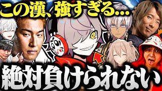 【CRカップ】同接10万人を記録した だるまと関優太の熱すぎる戦いが面白すぎた【切り抜き だるまいずごっど けんき イブラヒム どぐら 獅白ぼたん ストリートファイター ぎゃんぐたうん地方勢 】