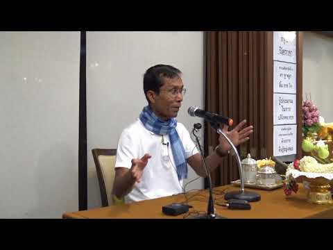 060-ปฏิบัติธรรม 25-27 ก.ค.60 (2).ฝึกสติ ไม่หลงลืม ไม่เลื่อนลอย