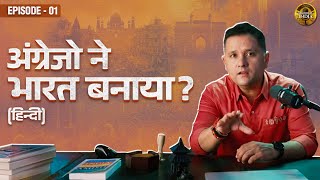 Did The British Create India?