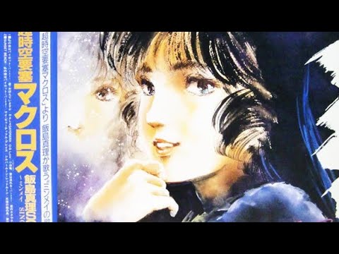 天使の絵の具 Tenshi no Enogu Iijima Mari 飯島真理