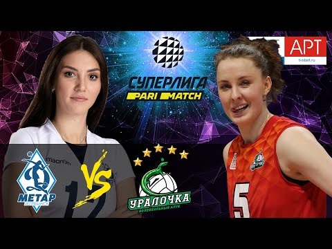 27.02.2021🏐"Dynamo Metar" - "Uralochka-NTMK" | Women's Volleyball SuperLeague Parimatch | round 25