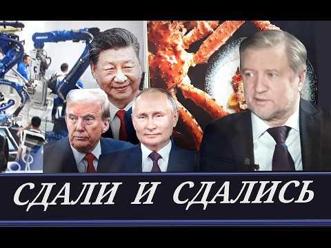 Два великих недостратега Пу и Тра и их провал (В. Лепехин)