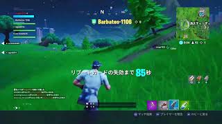 参加型フォートナイト配信