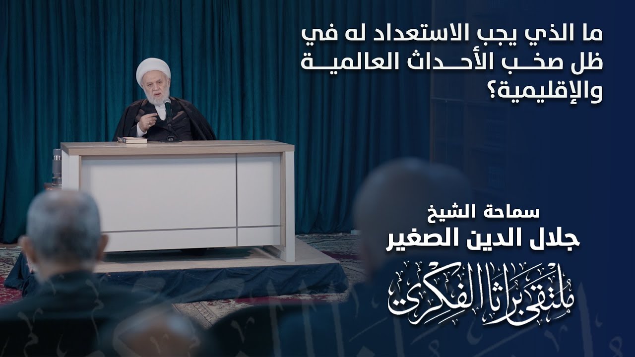 استعدادات غير معتادة.. ماذا يحدث على الساحة العالمية؟