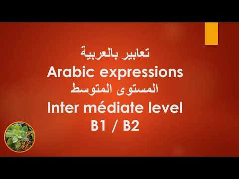 تعابير بالعربية Arabic expressions (B1/B2)