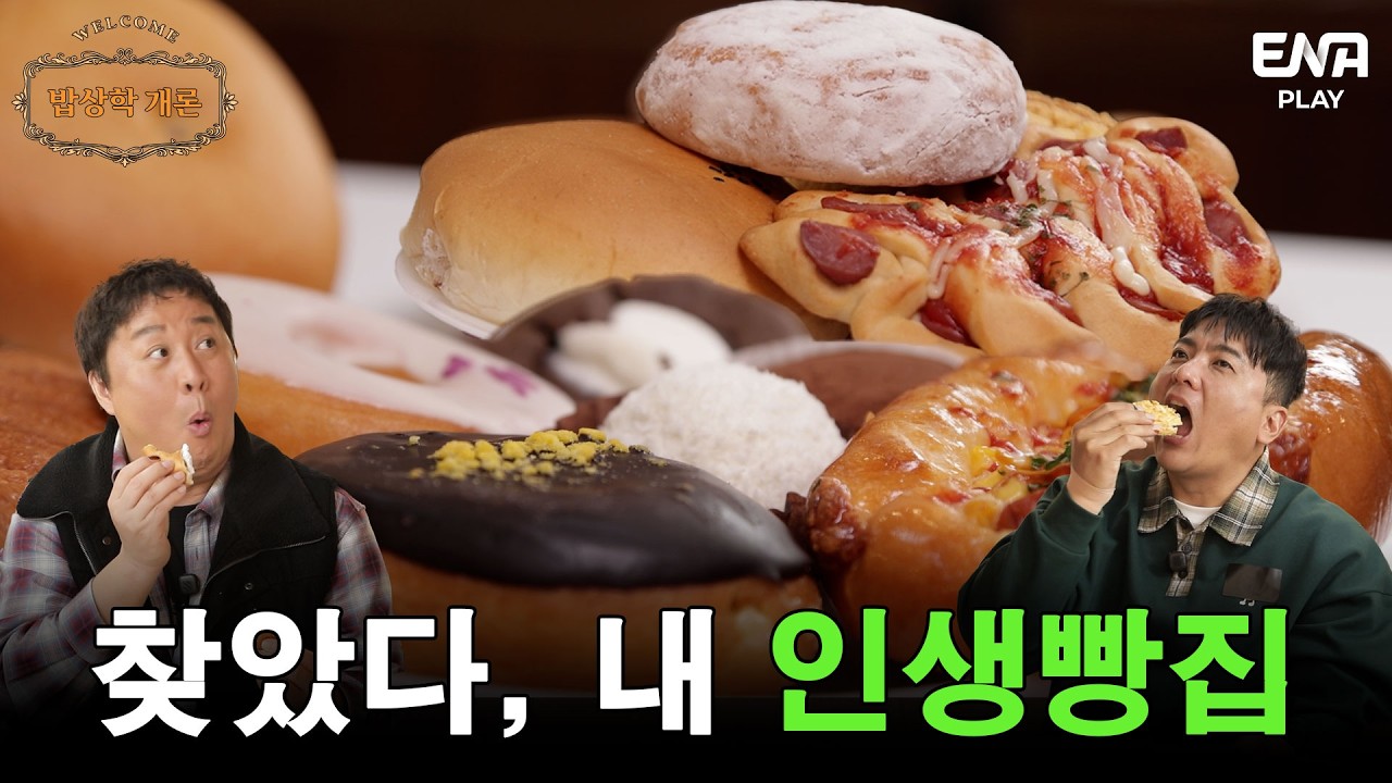 유튜브 썸네일
