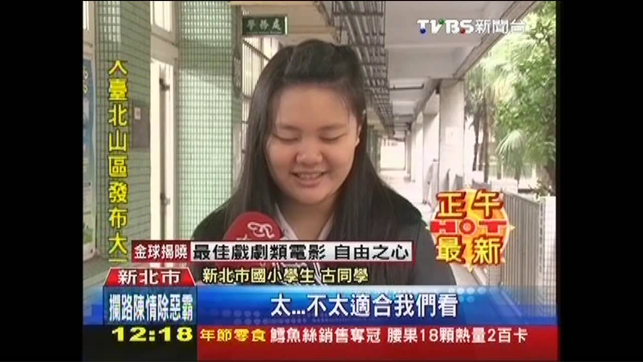 品德笑話沒品德 竟出現「妓院、嫖客」