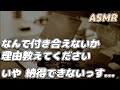 voice:金色玉三郎[Voice ASMR]