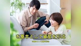 若者に広がる投資熱！「FIRE」とNISA貧乏の現実…専門家が警鐘を鳴らす