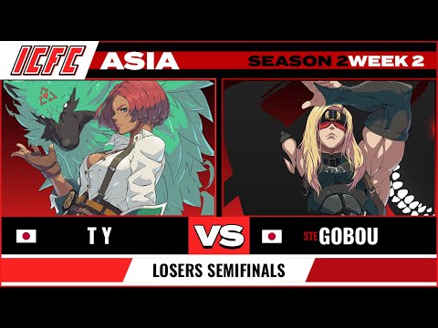 T Y (Giovanna) vs Gobou (Zato) Losers Semifinal - ICFC Asia GGST Season 2 Week 2