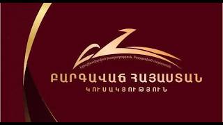 Գագիկ Ծառուկյանը Չարենցավանում է. ուղիղ