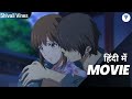 Letest Anime Movie Hindi Dubbed 2022 Anime In Hindi Hindi Dubbed