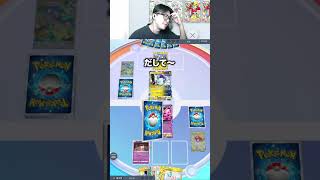 ロケット団のヤドキングの火力ｗｗｗ　#ポケポケ #pokemon #ポケポケランクマ