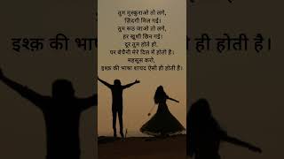 Download lagu #viral #lovesong #love #status mp3