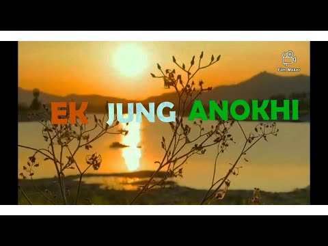 JUNG ANOKHI -|Lakshmi Yadav|| Ashwini Telang|| Anupriya Tejaswita| |Prashansa Sikarwar|