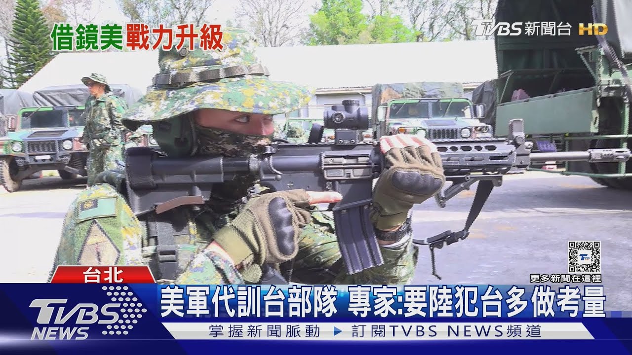 陸軍特戰基訓！　曝赴美參與北方打擊演習