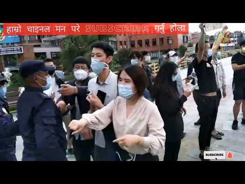 #सिंहदरबार अघाडी नेपाल प्रहरी र chinese नागरिक बिच झडप । restricted area मा प्रहरी माथी हात पात।