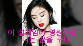 Benard Park ft HyeRim (Wonder Girl) - 니가 보인다 "With You"