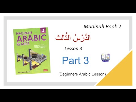 Madinah Arabic Book 2 - Lesson 3 part 3