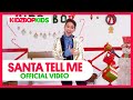 KIDZ BOP Kids - Santa Tell Me (Official Music Video) [KIDZ BOP Christmas]