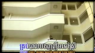 ពេលញញឹមក៏ហូរទឹកភ្នែក