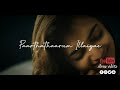 POOKAL POOKUM MARADASPATTINAM WHATSAPP STATUS TAMIL WHATSAPP STATUS