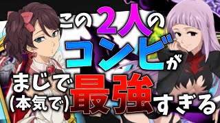 【グラクロ】ザネリに一番合うキャラはこいつ！！火力×HP吸収やばすぎ！！！！/喧嘩祭り/七つの大罪グラクロ