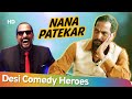 भगवन दिया सब कुछ है. दौलत है. शोहरत है | Desi Comedy Heroes of B